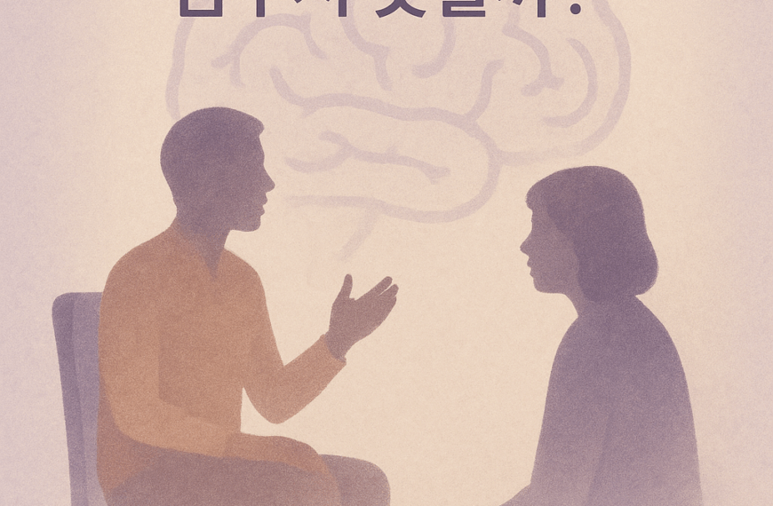 왜 사람들은 자기 이야기를 더 많이 하고 싶을까? 뇌와 심리가 숨긴 진실 3