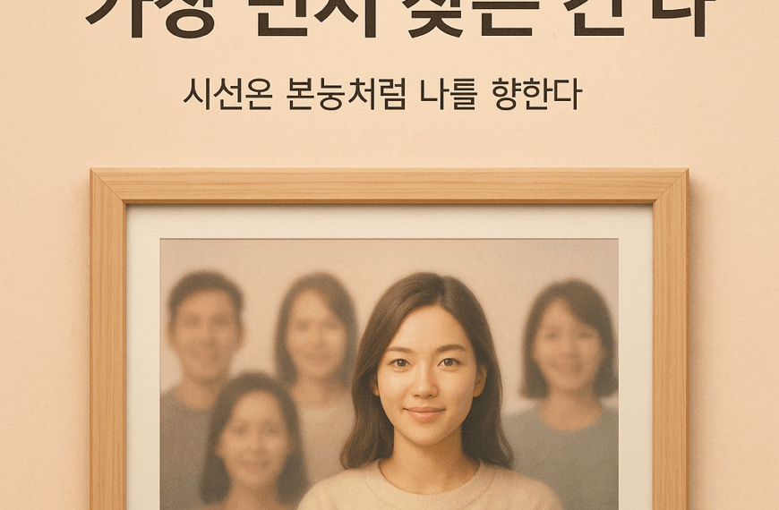 사람들이 단체사진에서 제일 먼저 찾는 것은? ‘나’를 향한 본능적 시선 7